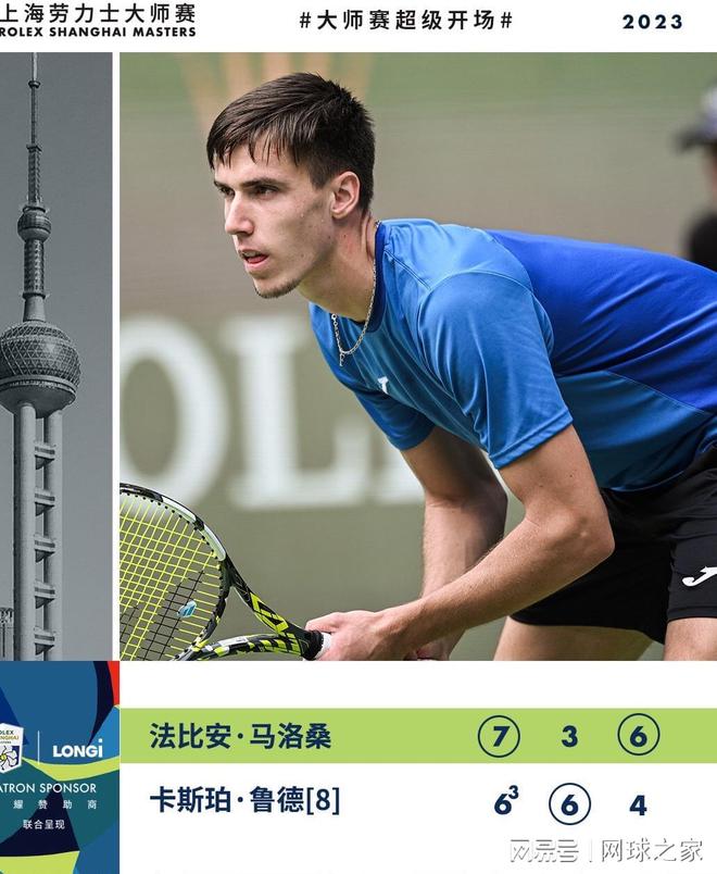 表明了他们 表明了他们