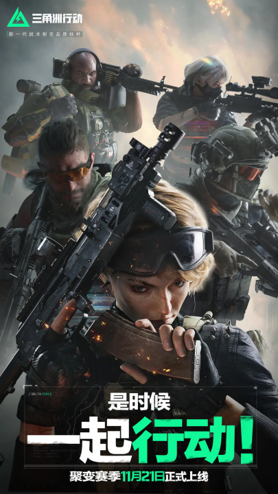 直接竞争对 直接竞争对