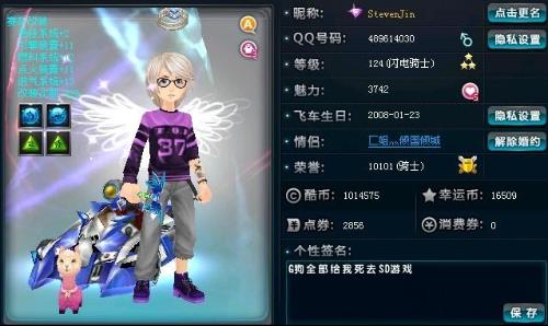 同样留下了 同样留下了