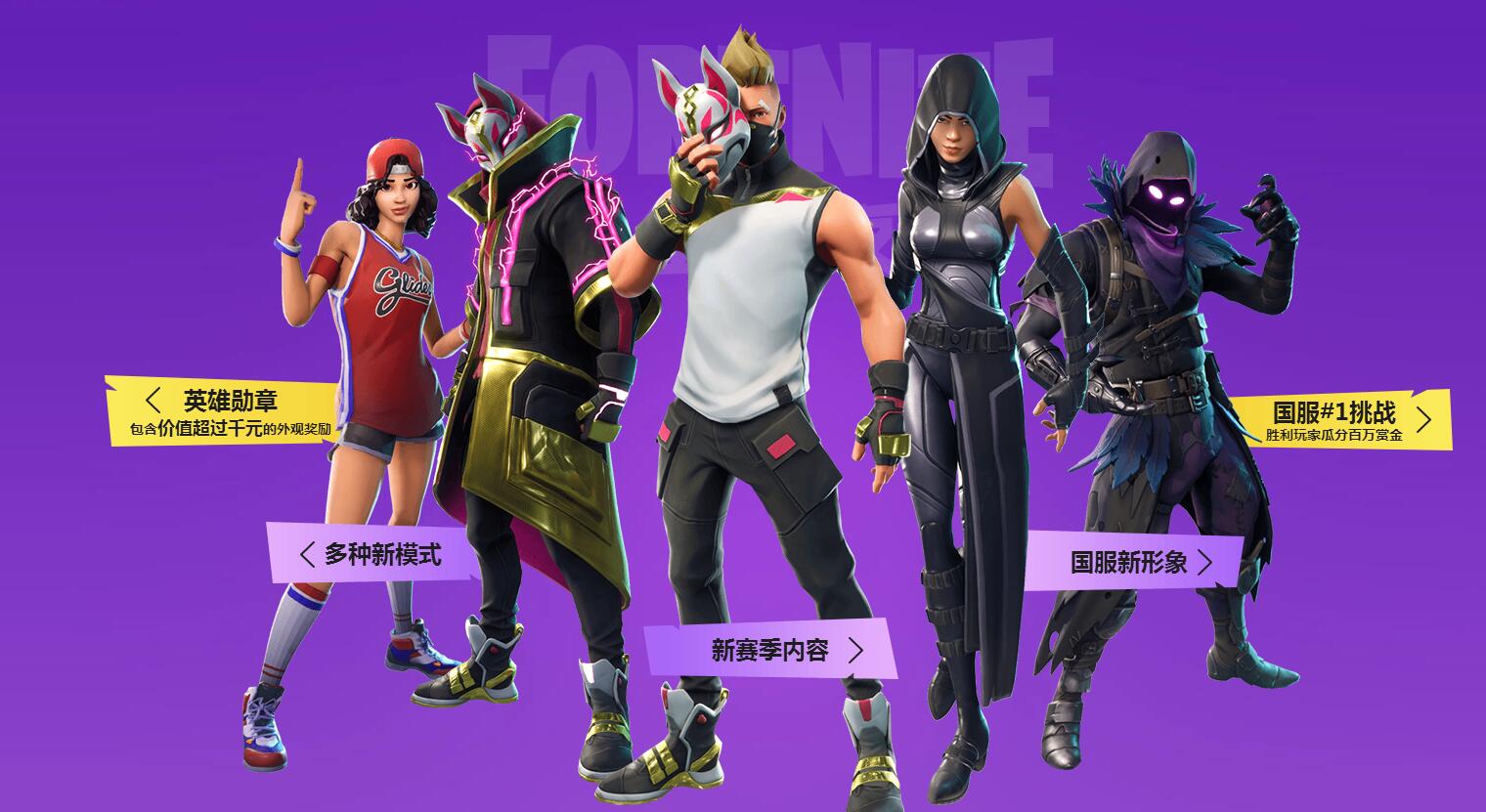 交易传闻中 交易传闻中