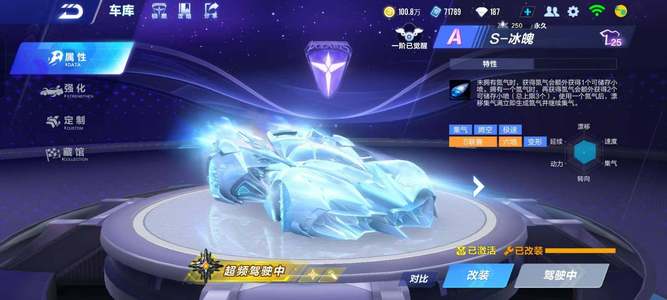 本场胜利令 本场胜利令