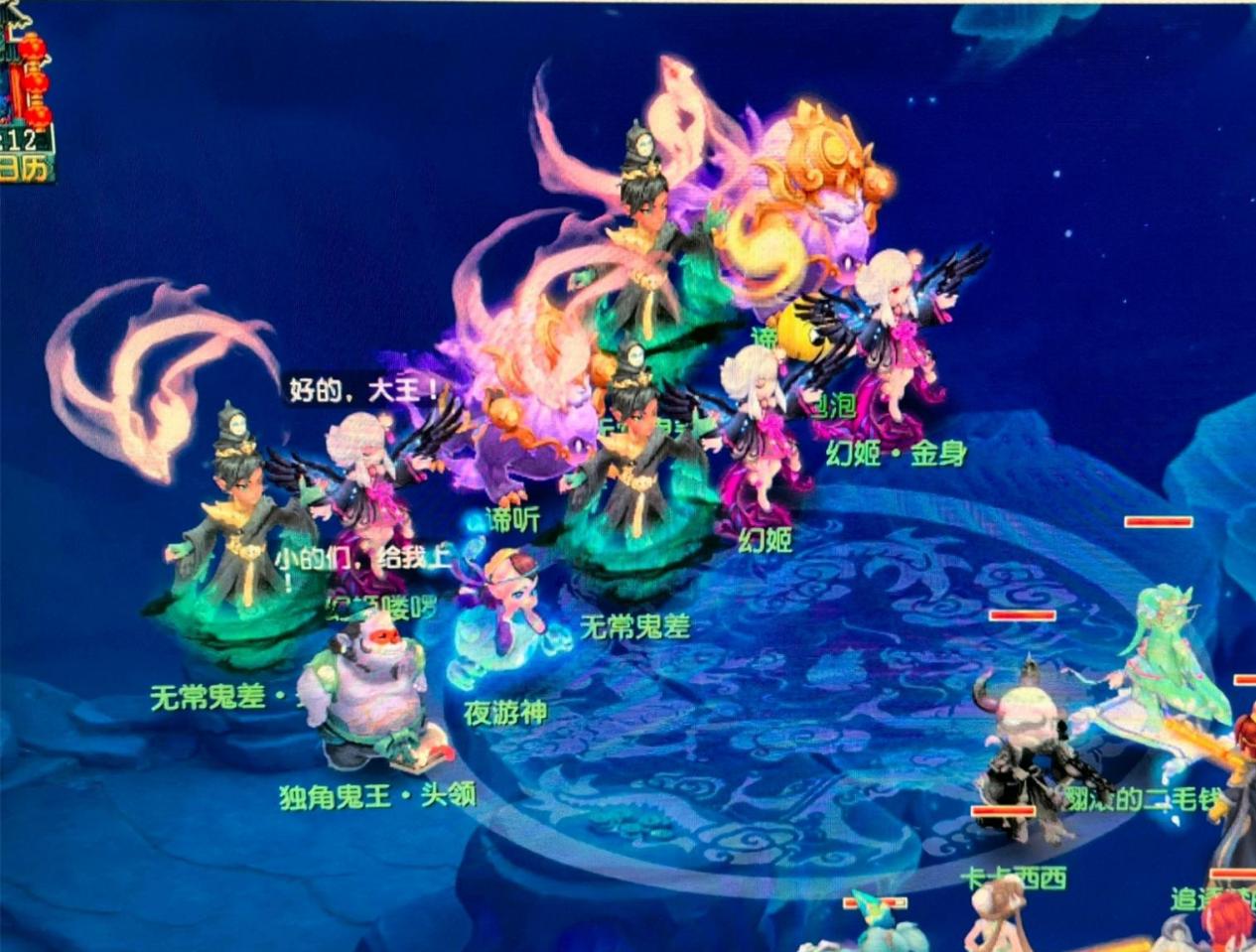 進攻端和防 進攻端和防