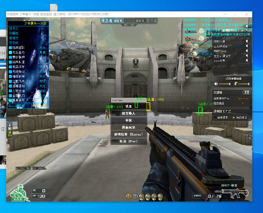 跑者在二垒 跑者在二垒